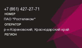 8614272771